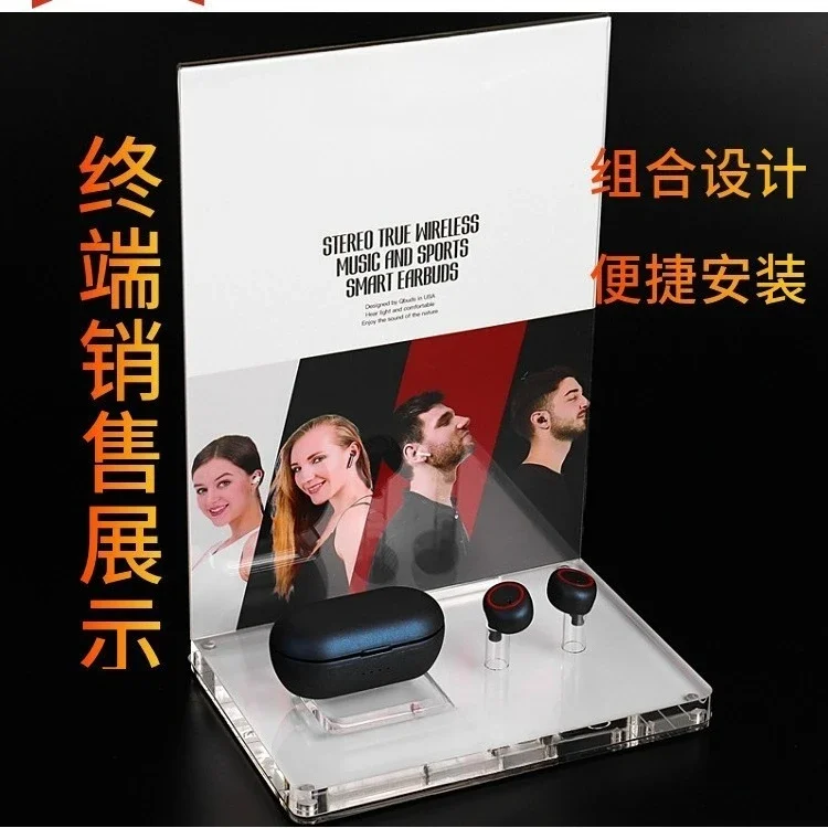 Desktop wireless earplug bracket acrylic high transparent display bracket