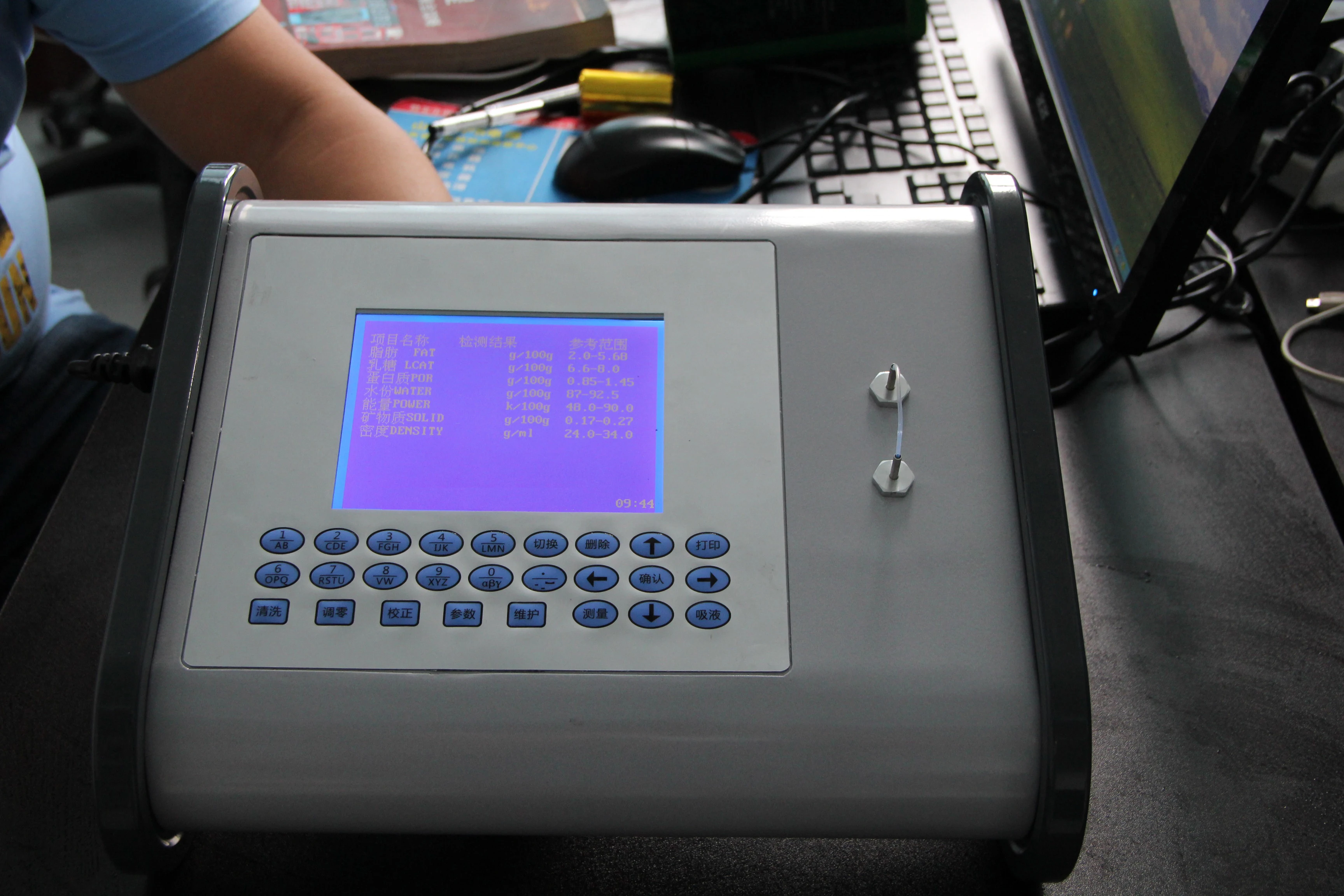 Portable breast human milk fat analyzer testing MSLBM02