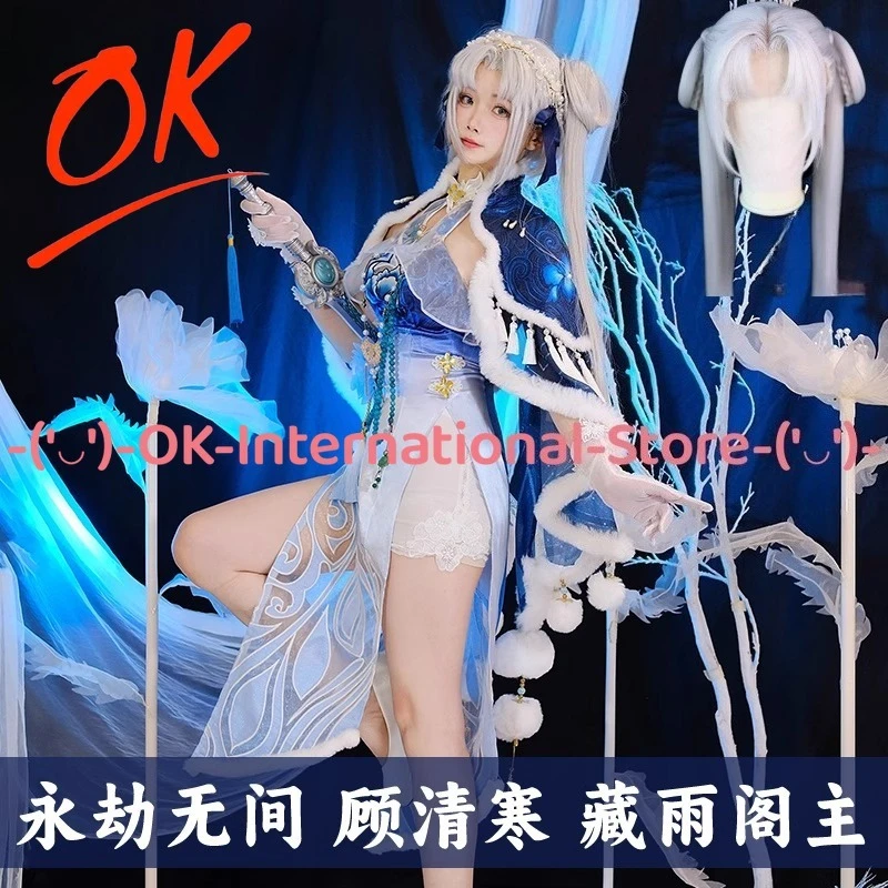 

Нарака: Bladepoint Justina Gu Qinghan Косплей Костюм Платье Парик Плащ Игровой Персонаж Наряд Хэллоуин Карнавальная Вечеринка Униформа