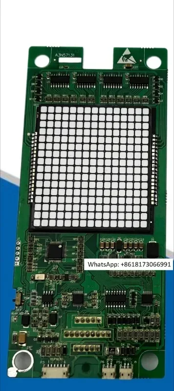 Elevator Outbound D…