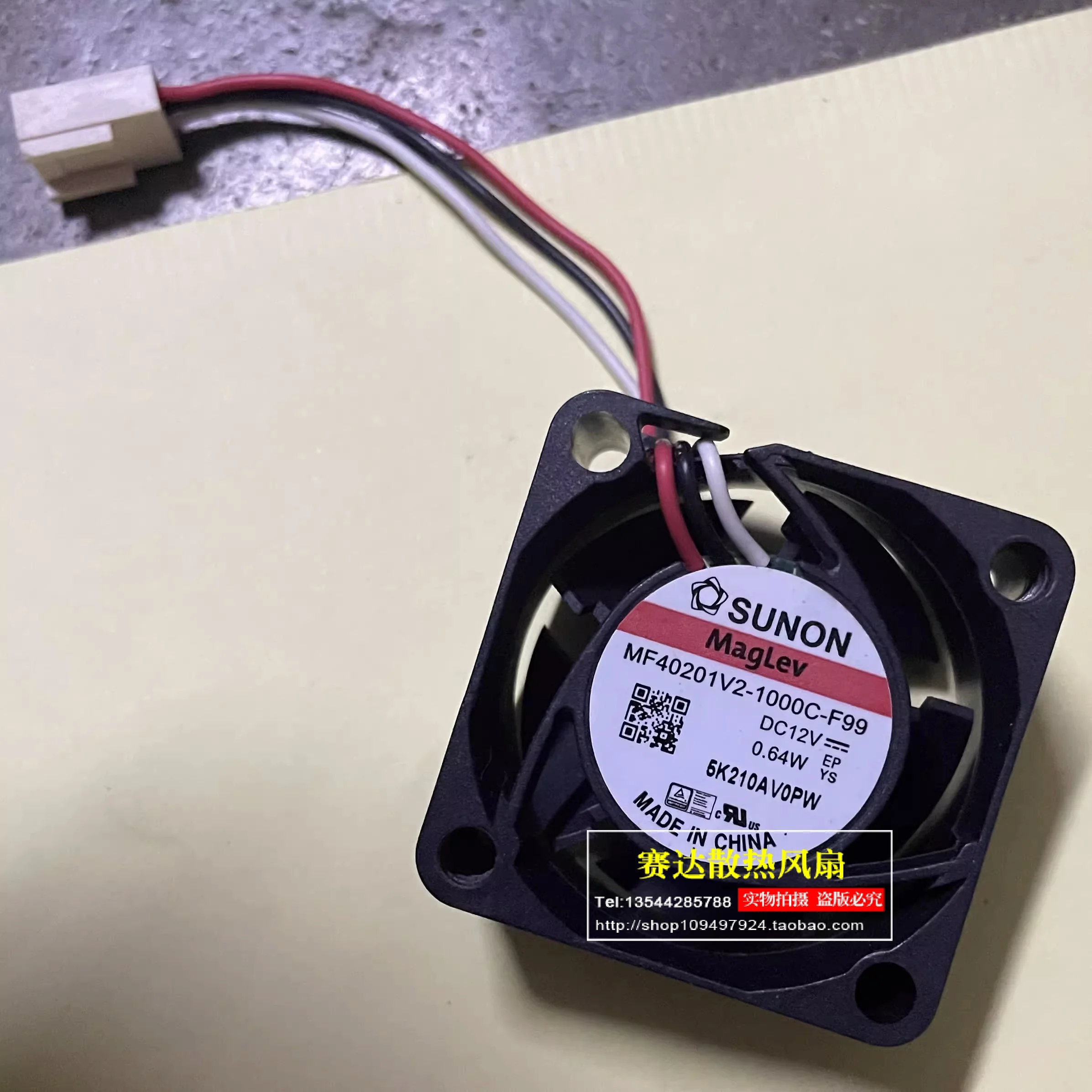 

SUNON MF40201V2-1000C-F99 4020 12V 0.64W mute Power Supply Cooling Fan 40*40*20mm