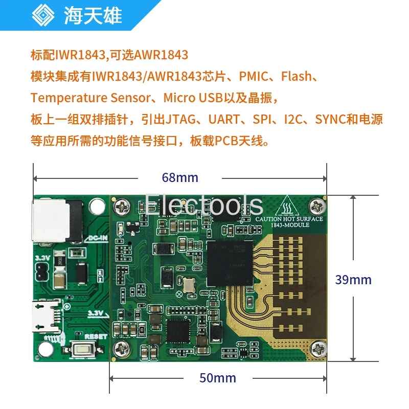 IWR1843 AWR1843 Millimeter Wave Radar Module 79GHz Millimeter Wave Detection and Ranging Device