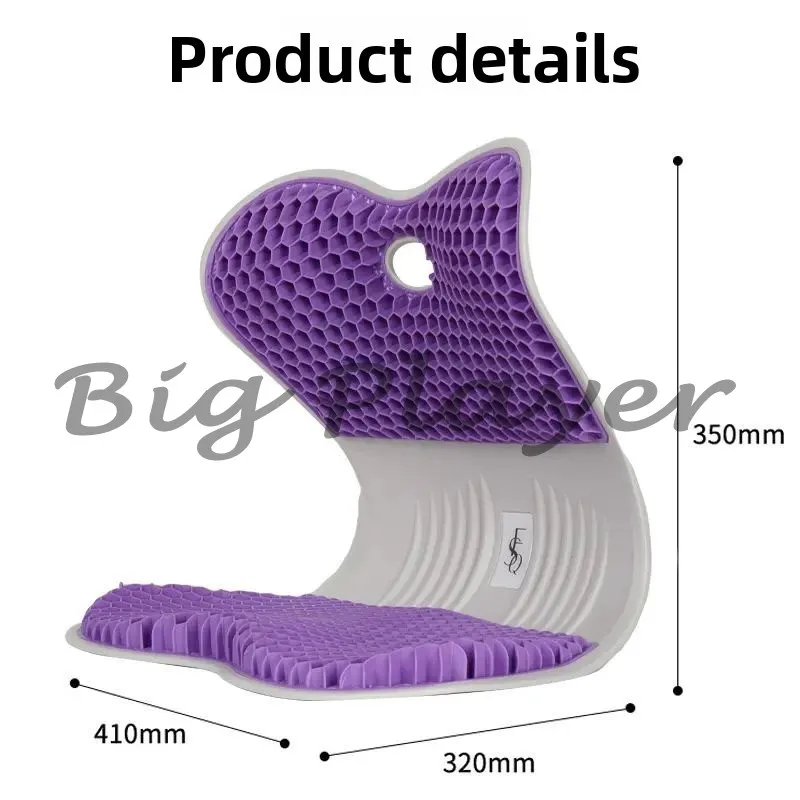 

Breathable TPE Waist Sitting Chair, Honeycomb Hip Pad, Tailbone Decompression Office Waist Cushion