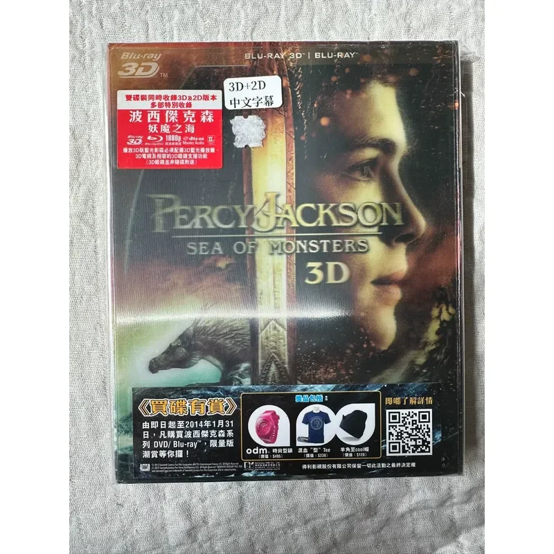 Posey Jackson Symphony Special Edition New Side Film Only Double Disc with Stickers Hong Kong Edition Blue