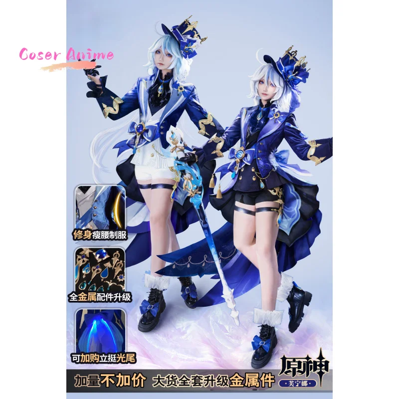 게임 Genshin Impact Furina 코스프레 의상 유니폼 할로윈 파티 여성용 남성용 카니발 소품