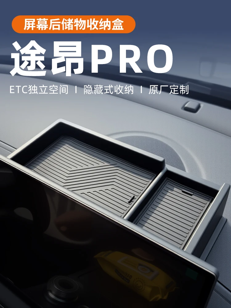 

Behind Screen Storage Box for 2025 VW Teramont PRO Car Tissue Organizer Mod Parts