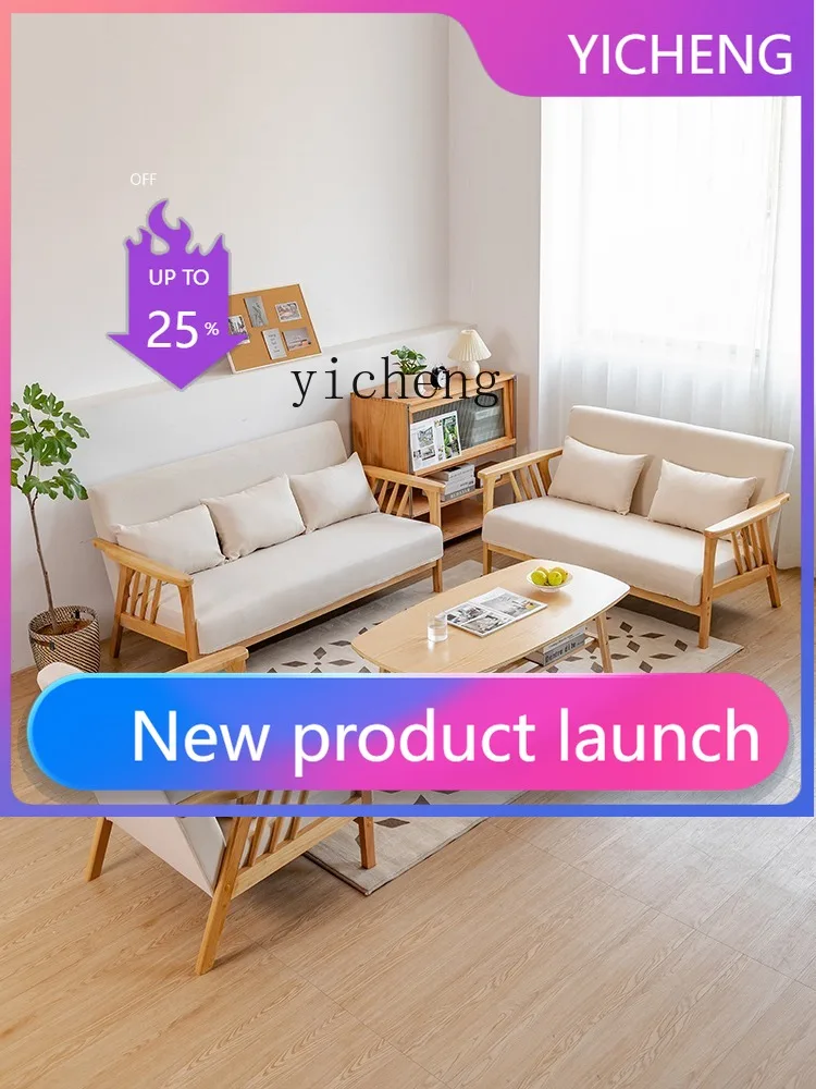 

LYY Solid Wood Sofa Lazy Sofa Single Double Three Small Apartment Combination Balcony Leisure Chair