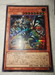 Yugioh KONAMI Duel Monsters ROTA-JP005 Red-Eyes Black Fullmetal Dragon Secret Rare Japanese Collection Mint Card