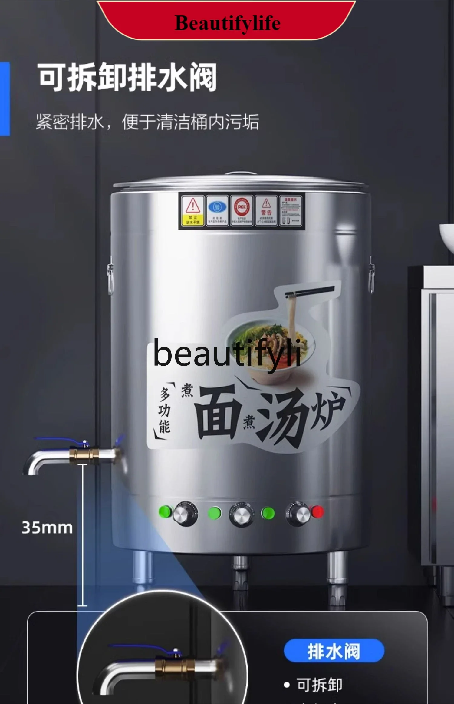 

E132 Noodle bucket Electric heating noodle cooking stove Gas soup powder stove Multifunctional braised soup and porridge