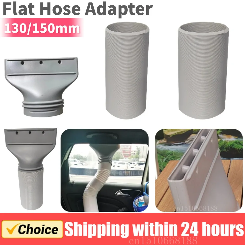 

Переходник для плоского шланга для кондиционирования воздуха и выхлопных растворов для легкой настройки с запирающими выступами для надежного крепления