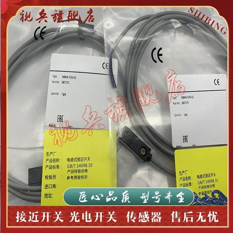 NBN4-F29-E2-V3-G-0.5M Proximity Switch Sensor for Industrial Automation Applications Brand New in Stock Quality Guaranteed