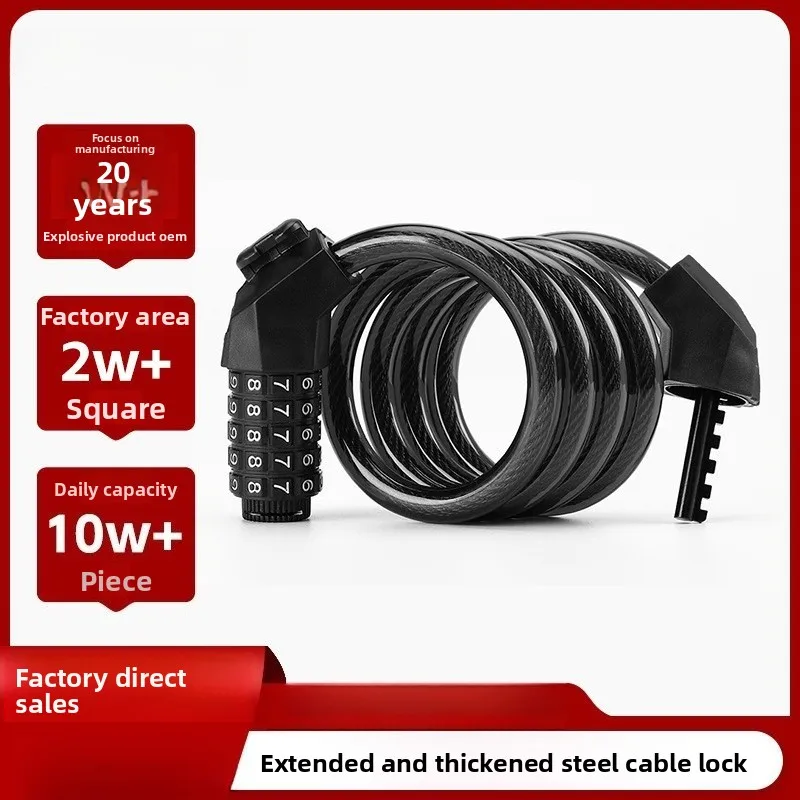 Bicycle Lock Summer Cycling Accessories Portable Five-Digit Heavy-Duty Waterproof Combination Lock Kids' Sports Bike Gear