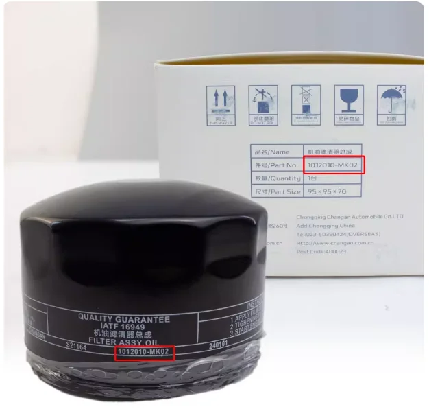 

Масляный фильтр 1212010-MK02 1212010-B02 для Changan CS55/CS75 PLUS/Eado XT/Oshan X7/CX70/Lingvan Oshan A800 CS85 1.5T