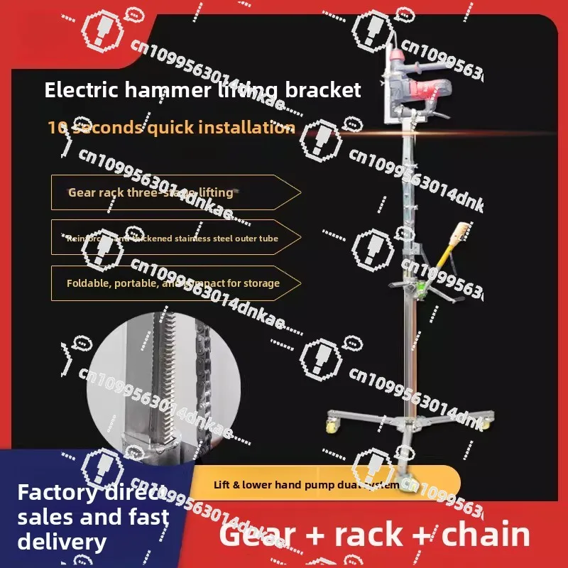 Stainless Steel Electric Hammer Lifting Bracket Ceiling Ceiling Ceiling Drilling Telescopic Support Rod Impact Drill Pressing