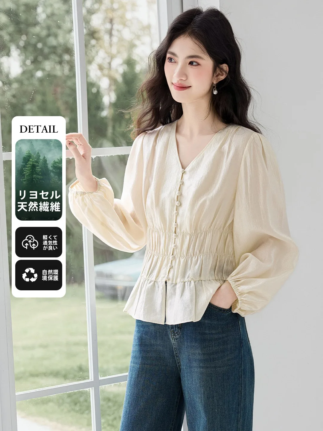 

Женская блузка Xin Fei Yu Faion с V-образным вырезом и поясом, весна 2026, для офиса, приталенная, повседневная, с длинным рукавом, дышащая