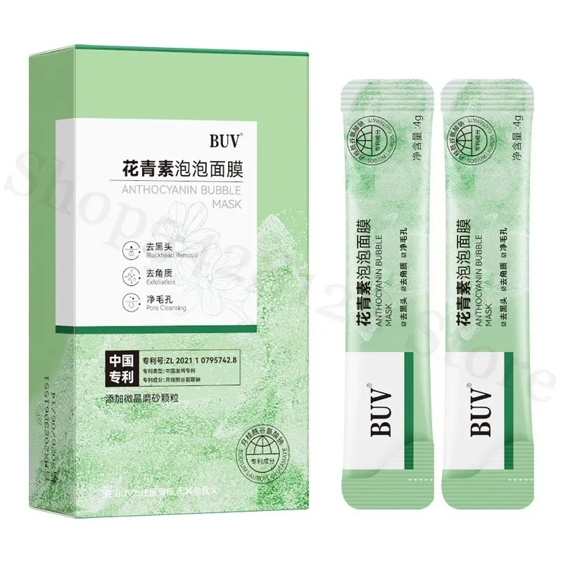 BUV Anthocyanin Bubble Mask Deep Cleansing Shrinking Pores Improving Skin Dullness Controlling Oil Moisturizing Mask Skincare