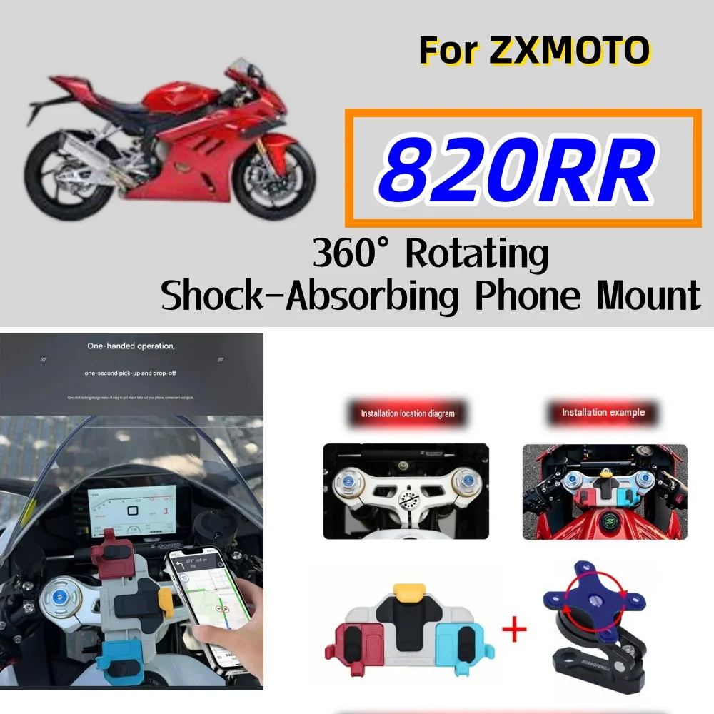 ZXMOTO 820RR Center-Mount Motorcycle Phone Holder – Aluminum Alloy Shock-Absorbing Navigation Mount with 360° Rotation