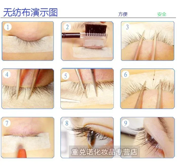 Bandes respirantes non tissées pour extension de cils, coussinets pour les yeux non pelucheux, patchs blancs sous les yeux pour le levage des cils, 5 pièces