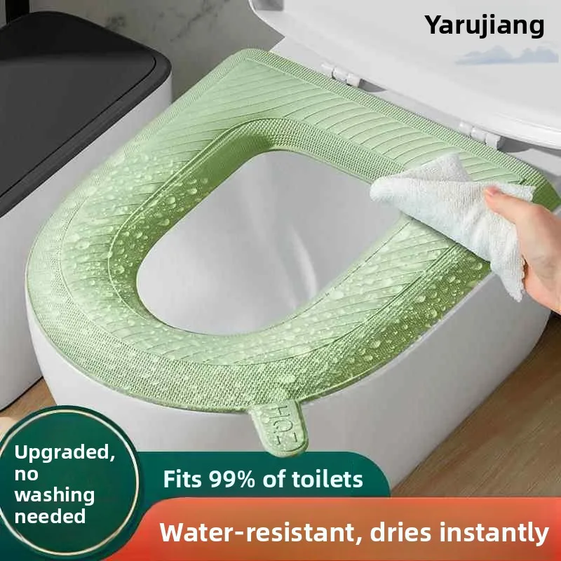 防水トイレクッションパッド四季通用貼り付け式洗浄不要新2026家庭用快適ソフトトイレリング