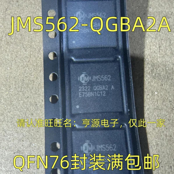 1~5~10PCS  JMS562-QGBA2A   QFN76       Brand new original