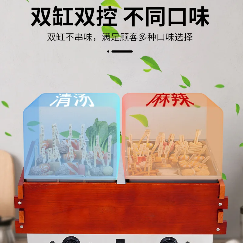 New Commercial Electric Oden Cooking Pot 4