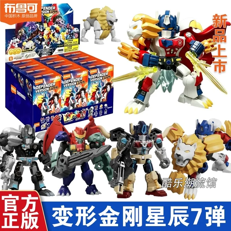 

Blokees Genuine New Transformers Vol 7 Defender Star Edition Blind Box Pocket Collectible Action Figure Adult Collection Gift