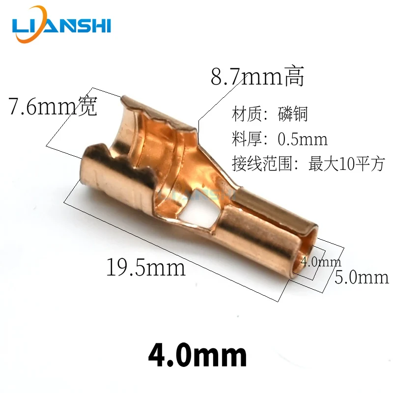 

20pcs 4.0/6.0 High-voltage box ignition terminal, ignition electrode spark plug copper connector, copper large end, copper small