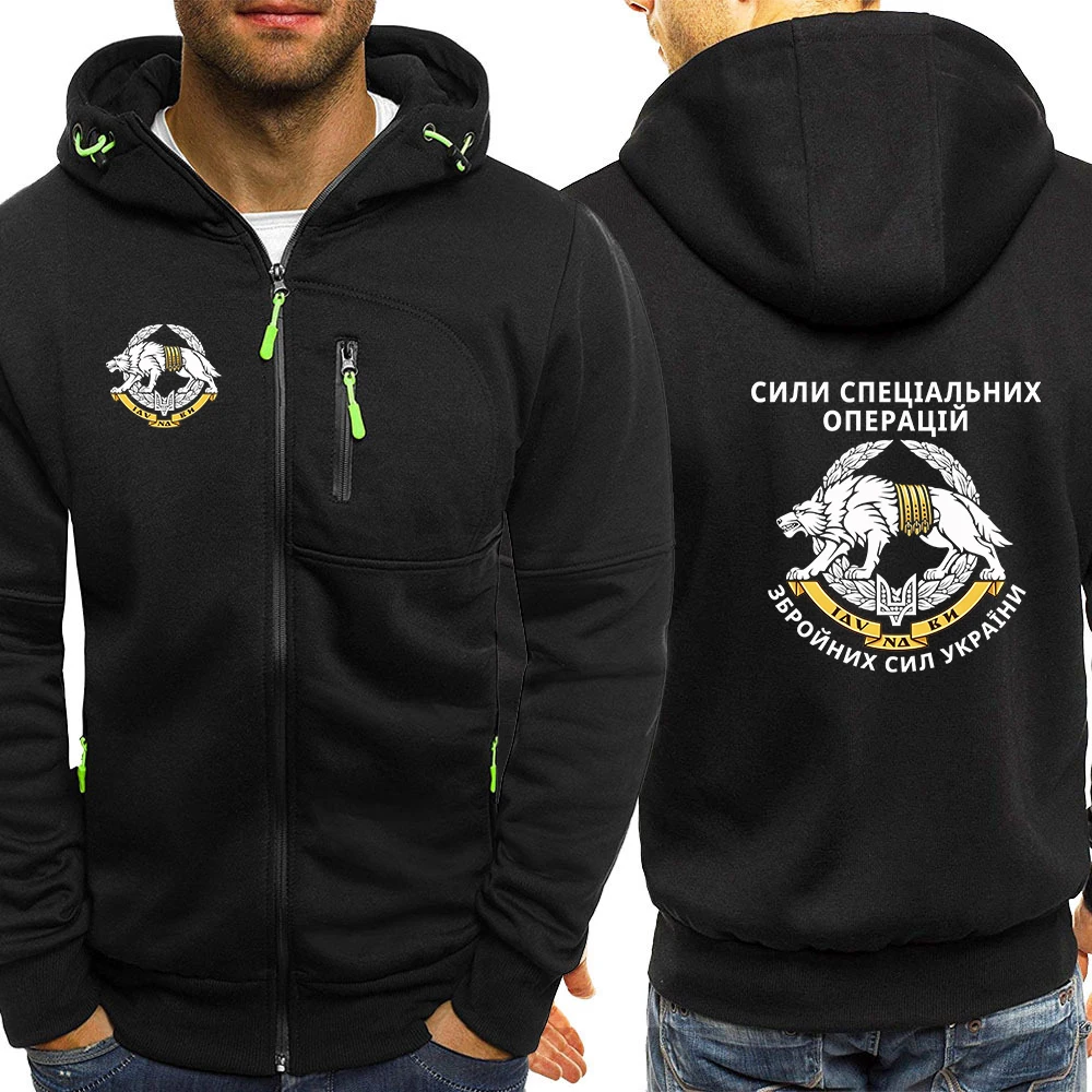 Ukraine Wolf Special Operations Forces Military Men's Universal Trendy Zippered Hooded Sweatshirt Long-Sleeved Hoodies Jacket