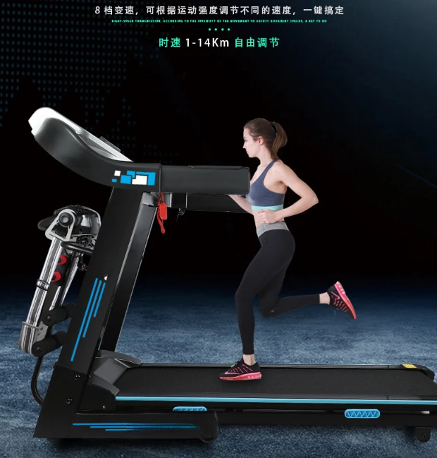 Gym Fitness Exercise Mechanical Electric Treadmill Commercial Home Treadmill