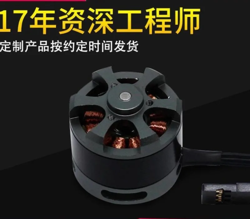 DYF 2208 80T Micro DC Brushless Gimbal Motor Wholesale Mini Brushless Motor For RC Aircraft Model
