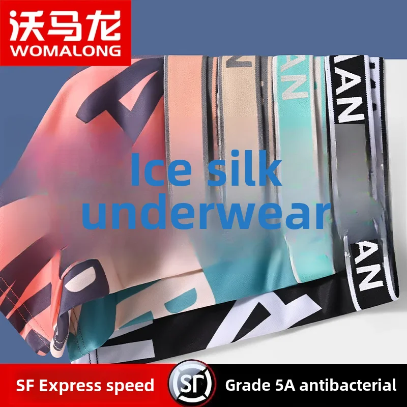 Trendy Men's Ice Silk Underwear Loose-fit Antibacterial Sports Boxer Shorts Youth Sports Viscose Material Fashionable