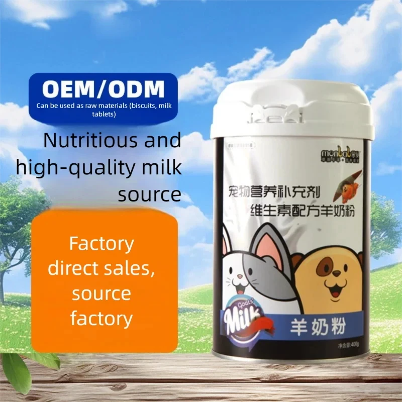 Pet goat milk powder newborn nutrition puppy kitten probiotics dog cat special milk powder