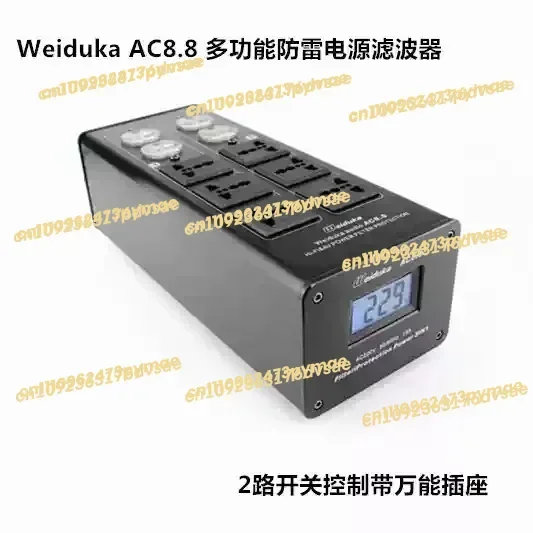 2025 Weiduka AC8.8 Audio Special Power Filter Purifier Lightning Protection Plug-in Audio Socket Power Supply