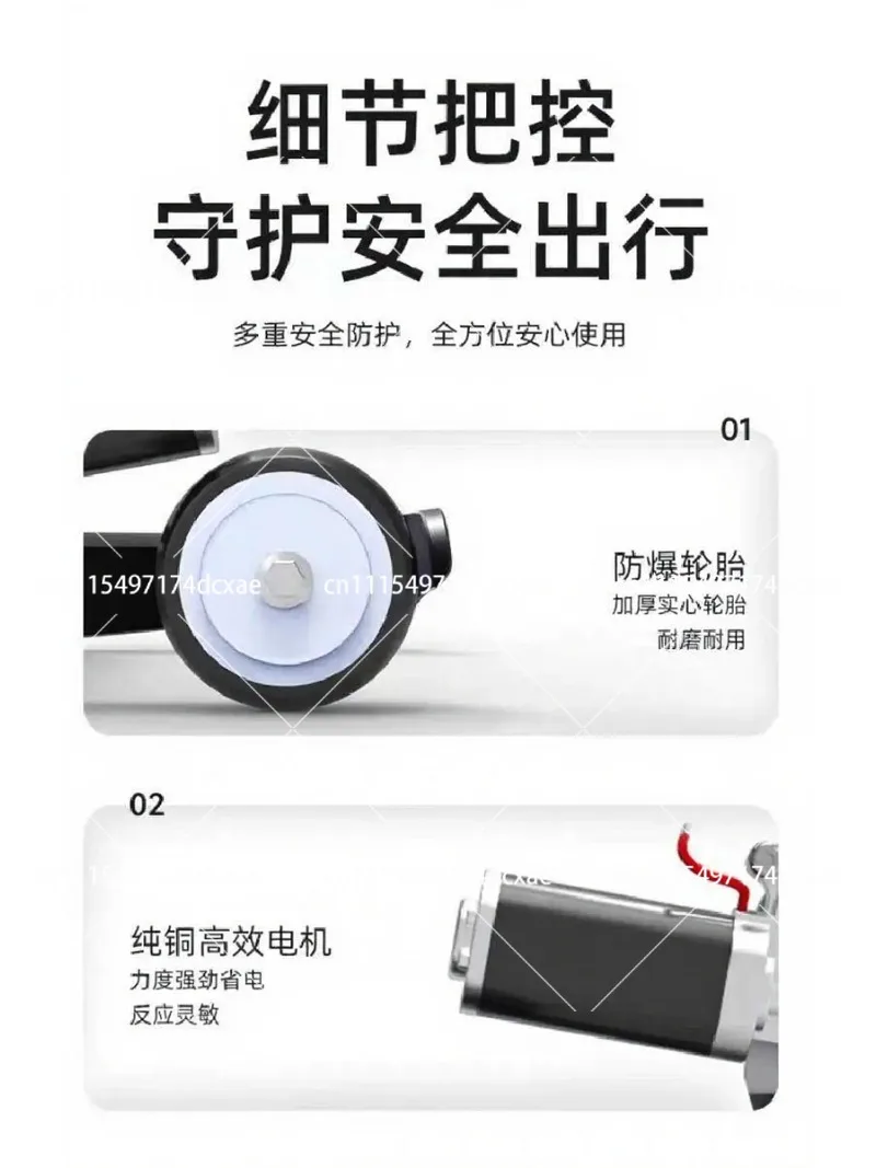 Two-Wheel Electric Scooter Anti-Fall Auxiliary Wheel, Intelligent Automatic Landing Support Gear