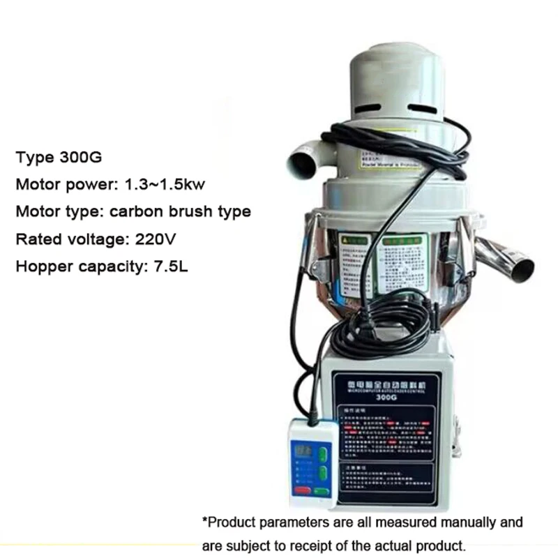 

Automatic Vacuum Feeding Machine Plastic Material Feeder Free-Standing Vacuum Loader