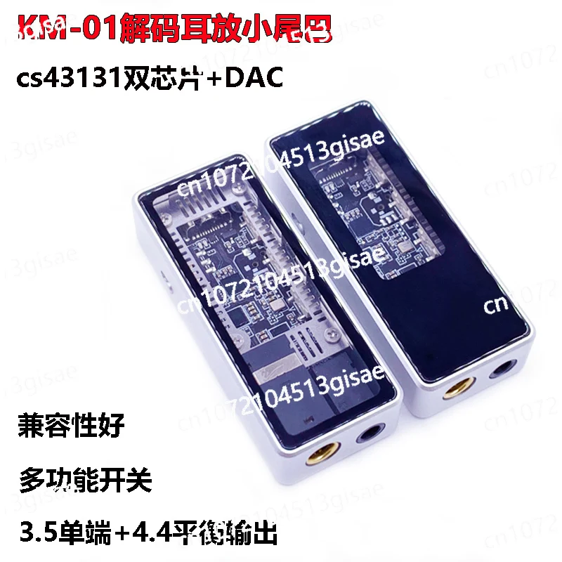 KM01 Small Tail Decoding Ear Amplifier HIFI Dual CS43131 Chip Typec to 3.5 4.4mm Balanced Line DAC