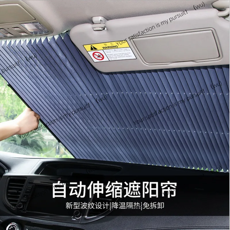 Car sunshade, sunscreen, heat insulation, sunshade, automatic telescopic sunshade, front curtain, car windshield, sunshade