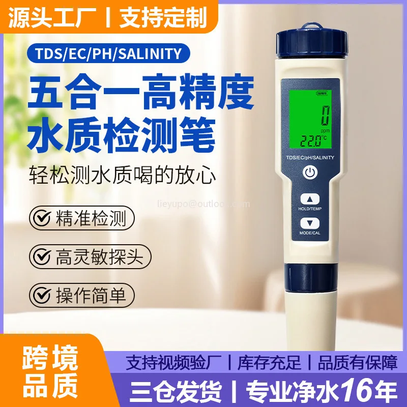 

5-In-1 Salinity Meter Cross-border Quality ph/tds Water Pen/ec/Temperature Spot Multifunctional Water Quality Testing Pen