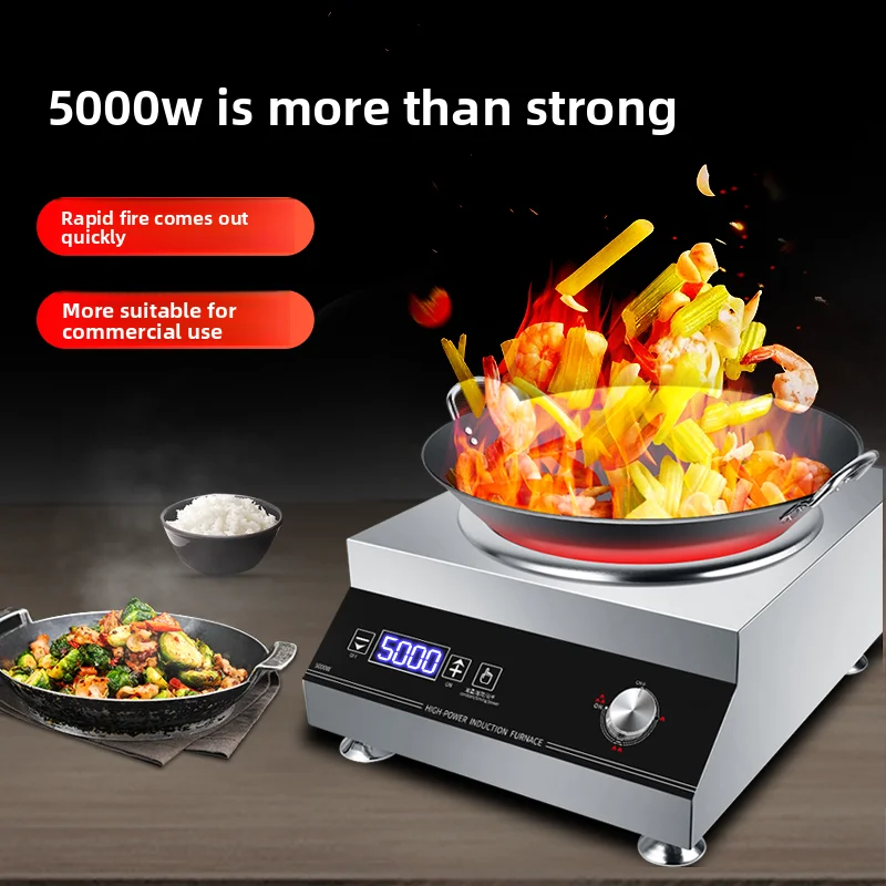 

LXC5000W Commercial Concave Induction Cooker High Power Commercial Industrial Electric Frying Cooker