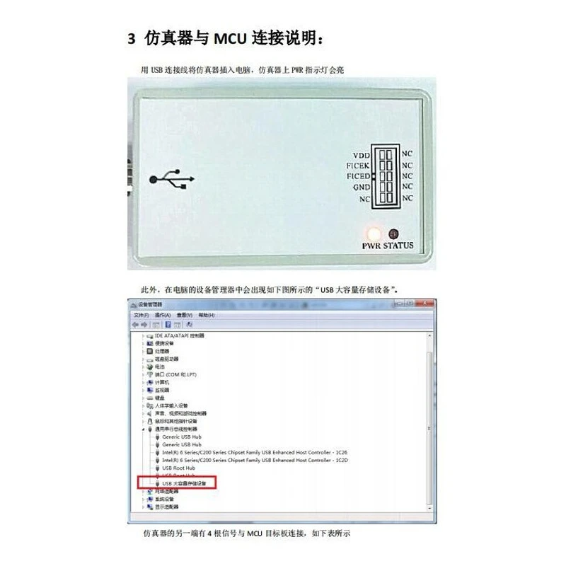 FU68XX Series MCU Offline Programmer – Standalone Flash Downloader & Debugger for Embedded Systems