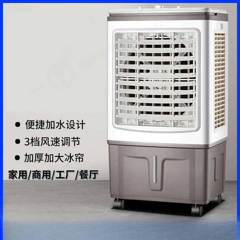 Cross-type air conditioner fan cooling household small water-refill air conditioner air conditioner fan water cooling