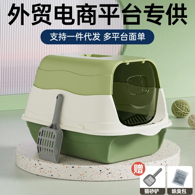 

oversized cat litter box, disinfection and deodorization, fully enclosed cat toilet, cat litter box, anti-splash wholesale