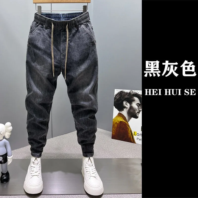 Casual Gradient Gray Jeans Men Fashion Loose Hip Hop Harem Pants  Fall Youth Outdoor Joggers Male Trousers Designer Streetwear