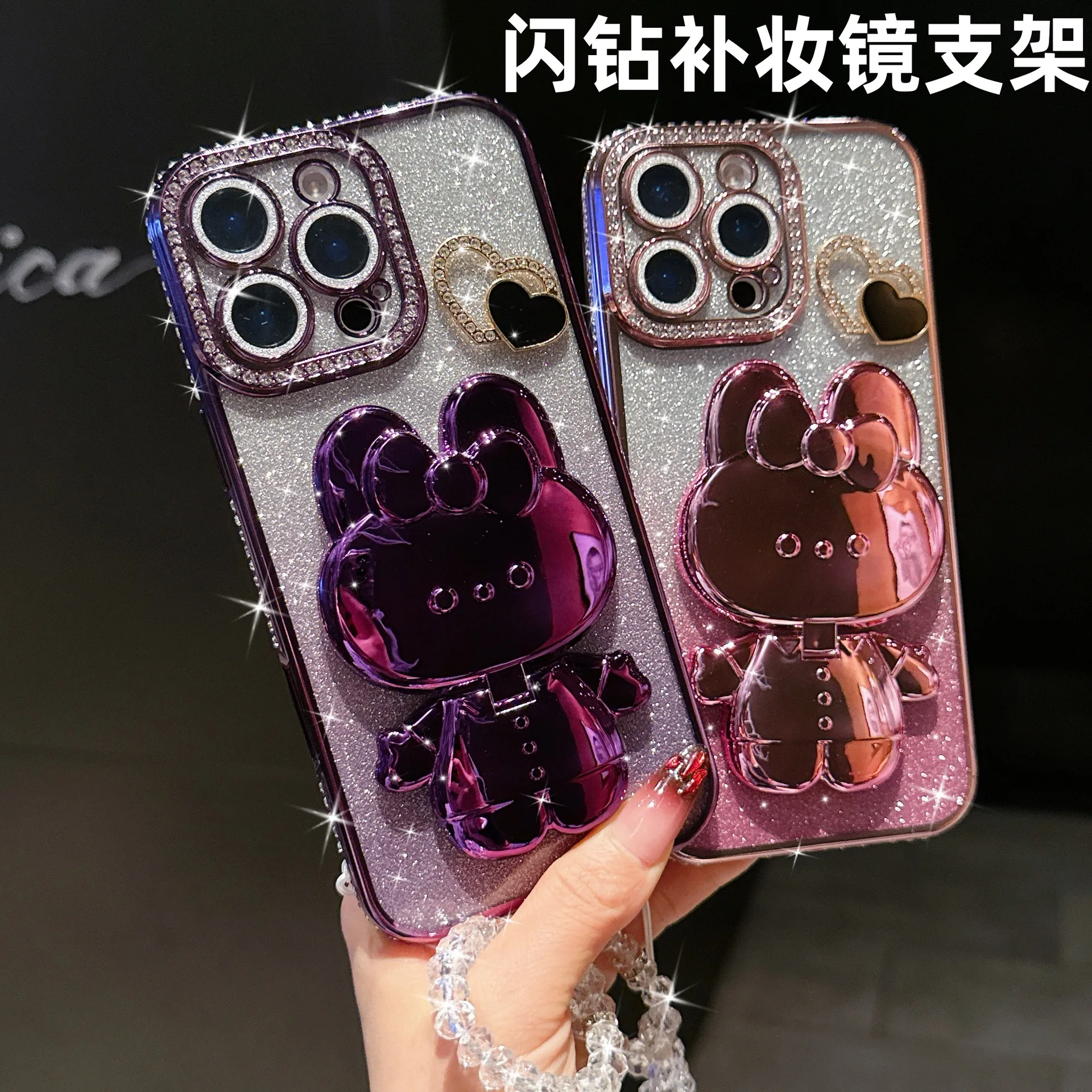 

Rabbit Mirror Suitable For Iphone 16 Electroplated Rhinestone Glitter Powder Apple 15 Stand 14 Promax Phone Case