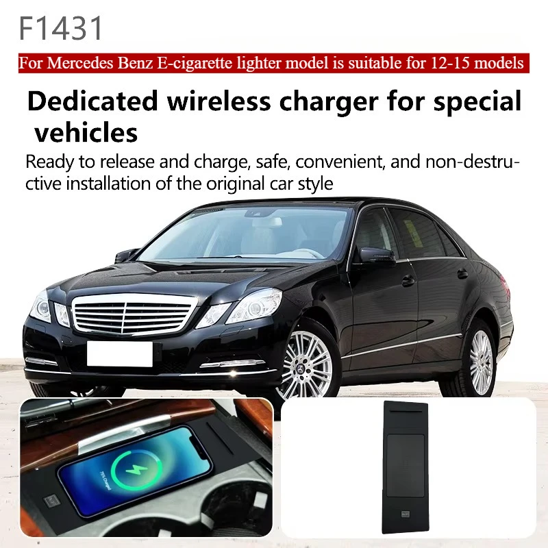 

For MERCEDES W212 2012-2015 Car Wireless Charger Fast Cell Phone Charging Plate Adapter Interior Modification Auto Parts