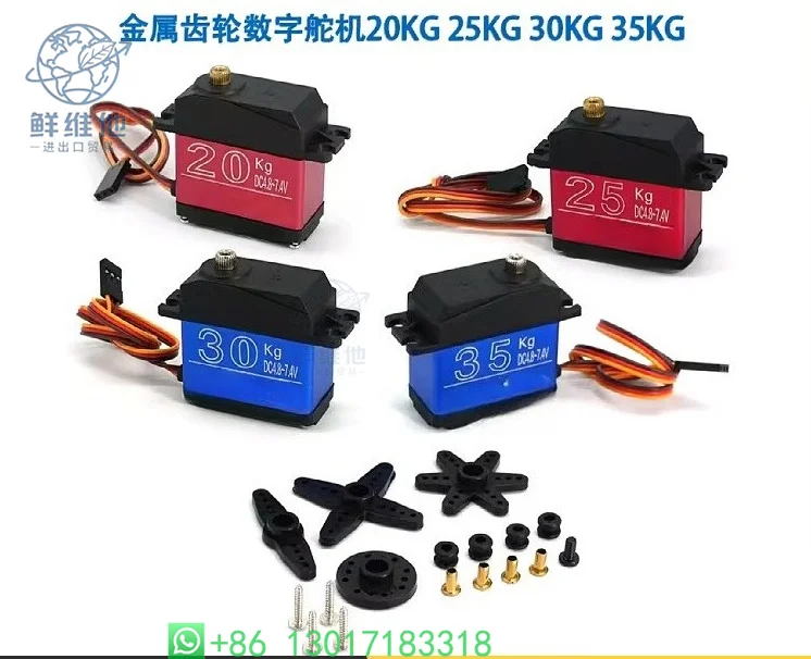 

20KG 25KG 30KG 35KG High Torque Metal Gear Digital Servo for Robot Arm DIY RC Car