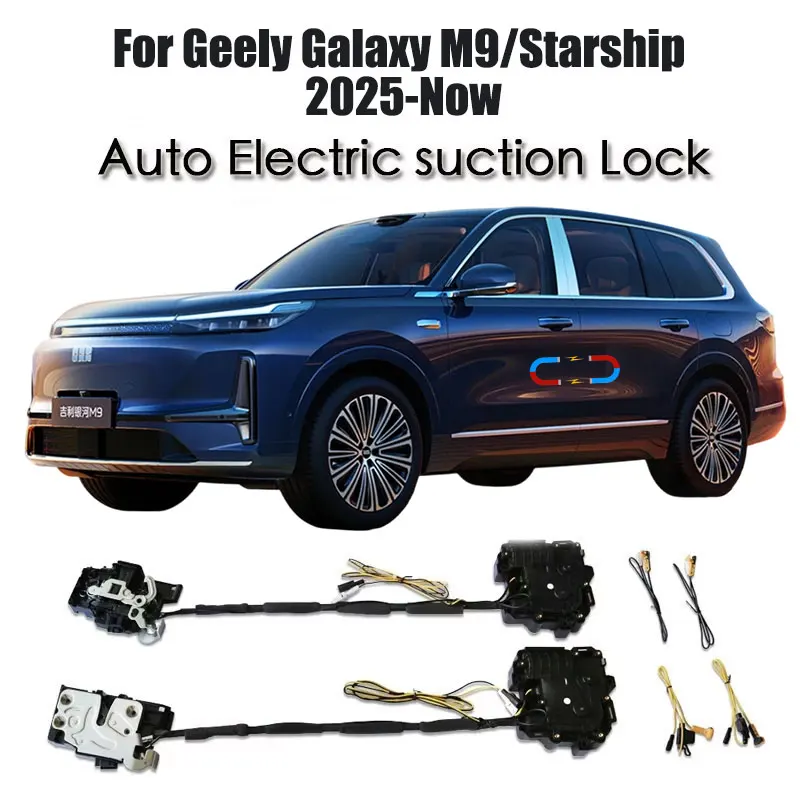 For Geely Galaxy M9/Starship 2025+ Car Soft Close Door Latch Pass Lock Actuator Auto Electric Absorption Suction Silence Closer