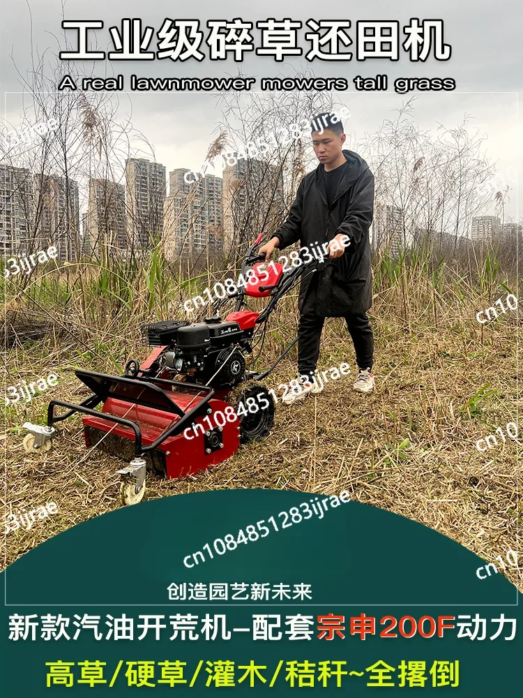 

Outdoor Gasoline Lawn Mower Four-stroke Straw Returning Machine Zongshen Hand Push Self-propelled High-power Orchard Lawn Mower