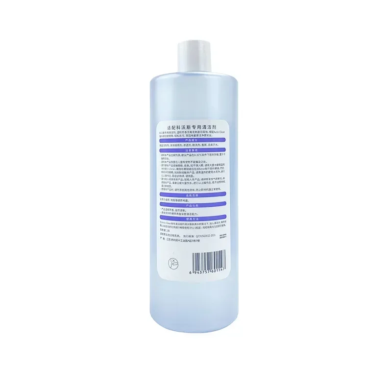 1L Original Cleaning Fluid ECOVACS Deebot Ozmo Liquid T20 N9+T10 OMNI/T10 TURBO/X1 OMNI Vacuum Cleaner accessories