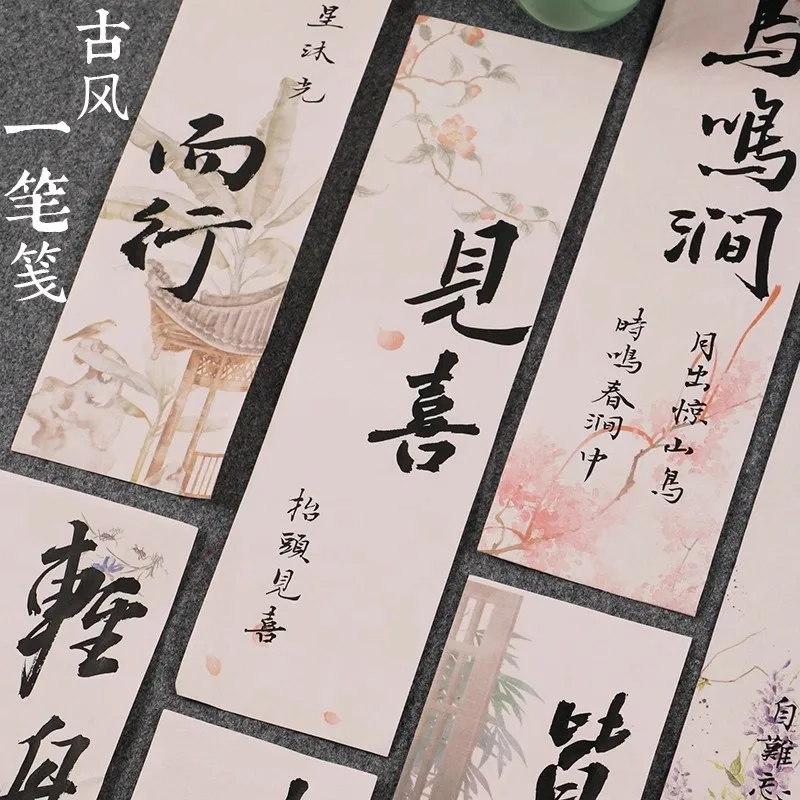 25 Sheets Retro Handicrafts Batik Xuan Paper Half Ripe Xiaokai Brush Calligraphy Creation Special Rice Paper 8x28 cm